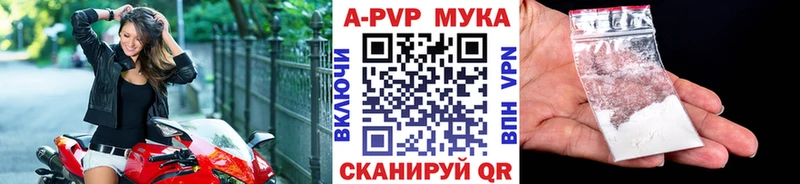 A PVP VHQ  Уяр 