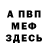 Кетамин VHQ Robert Chriss