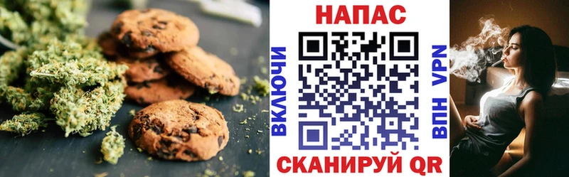 купить наркотики сайты  Уяр  Canna-Cookies конопля 