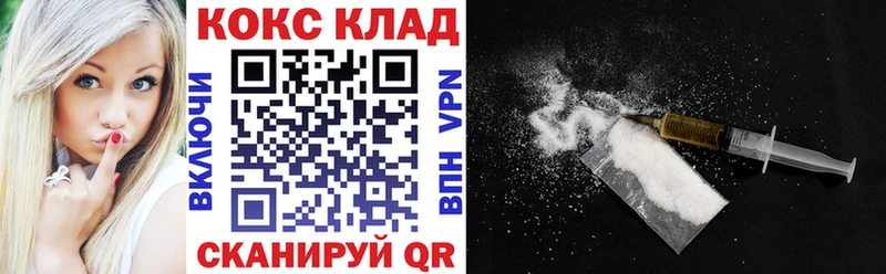 Cocaine FishScale  Уяр 