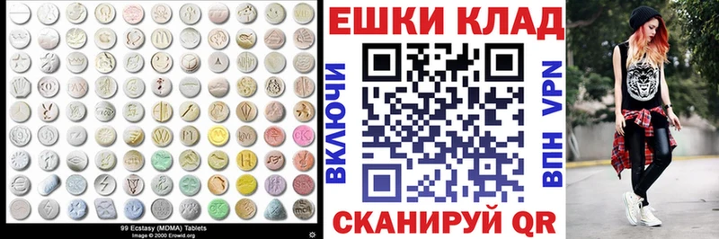 shop клад  дарнет шоп  Уяр  Экстази Philipp Plein 