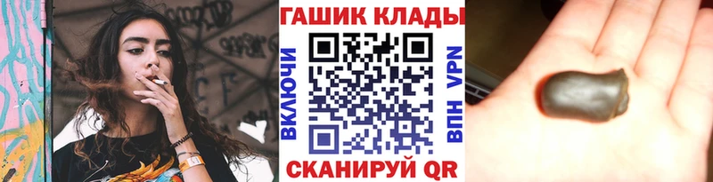KRAKEN вход  Уяр  ГАШИШ гашик  цена  