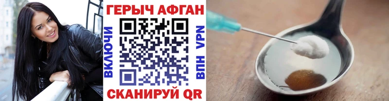 купить   Уяр  ГЕРОИН гречка 