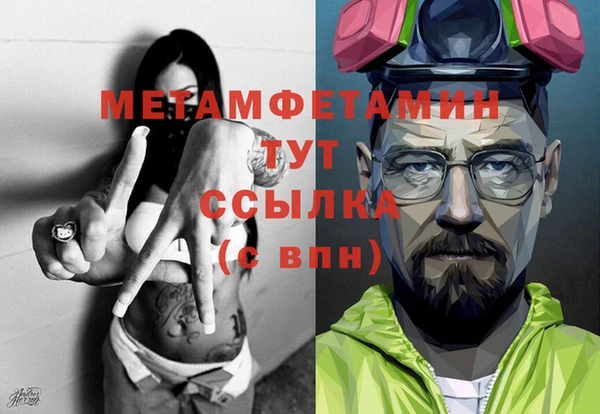 наркотики Зеленодольск