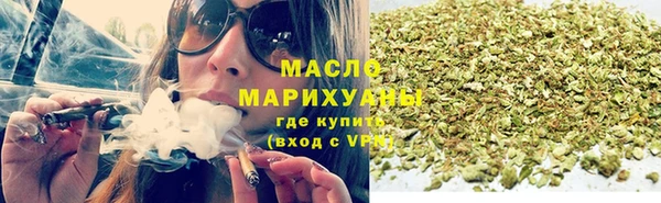марихуана Зеленокумск