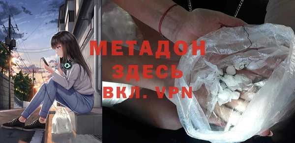 кокаин премиум Дмитровск