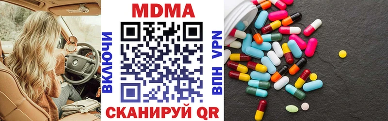 даркнет сайт Уяр hydra маркетплейс MDMA Molly