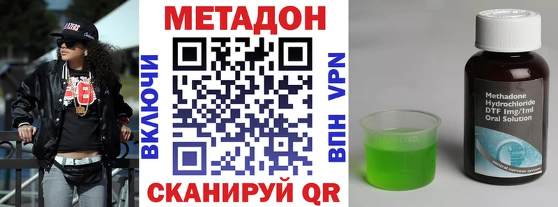 blacksprut tor Уяр Метадон methadone
