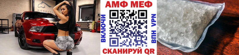 Первитин мет  Уяр 
