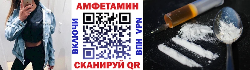МЕТАМФЕТАМИН пудра Уяр