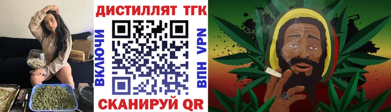 ТГК THC oil  Уяр 